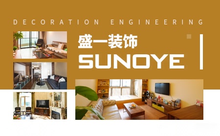 盛一Sunoye怎么样