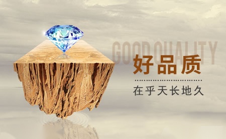 钻石Diamond怎么样