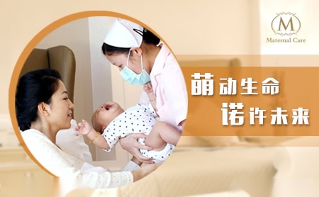 萌诺母婴养生Maternal Care怎么样