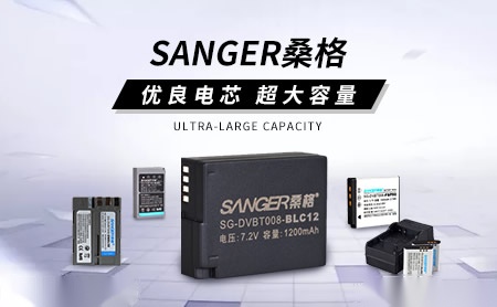 桑格SANGER怎么样