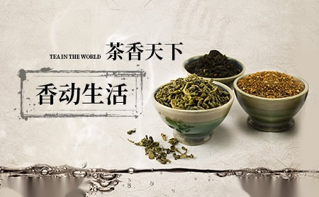 洪通茶业怎么样