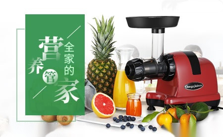 OmegaJuicer怎么样