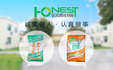 欧耐施HONEST怎么样