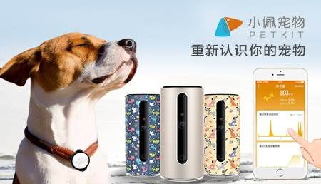 小佩宠物petkit怎么样