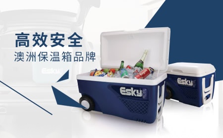 Esky爱斯基怎么样