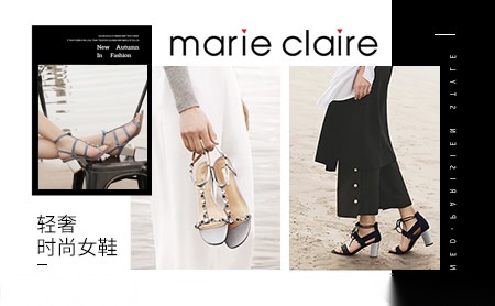 MarieClaire怎么样