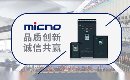 micno怎么样