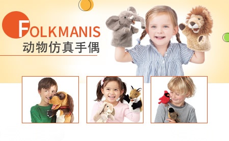 FOLKMANIS怎么样