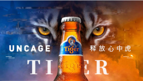 TigerBeer虎牌怎么样