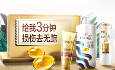 PANTENE潘婷怎么样