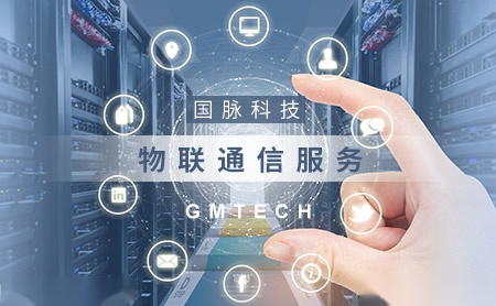 国脉科技GMTECH怎么样