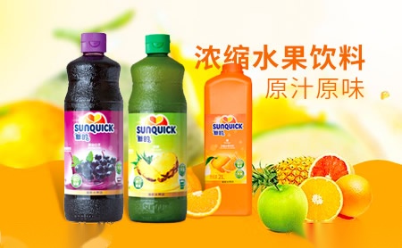 SUNQUICK新的怎么样