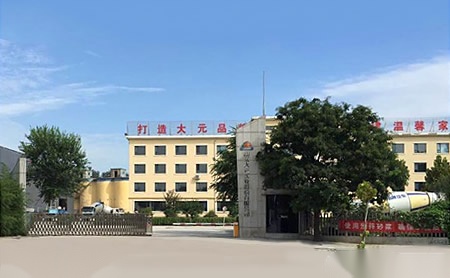 大元DAYUAN怎么样