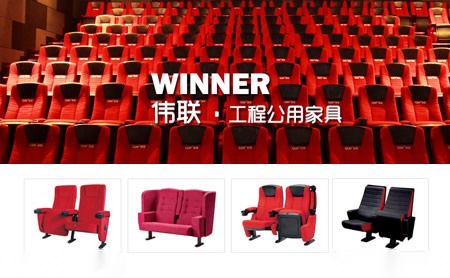 伟联WINNER怎么样