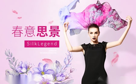 丝绸故事SilkLegend怎么样