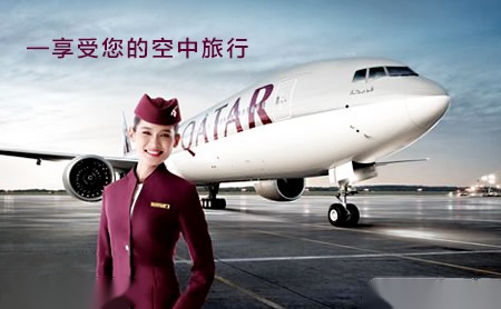 卡塔尔航空QatarAirways怎么样