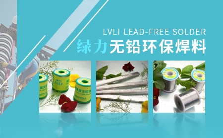 绿力LVLI怎么样