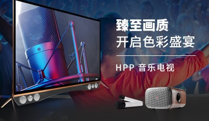 HPP怎么样