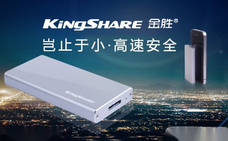 金胜KINGSHARE怎么样