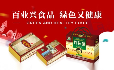 百业兴食品怎么样