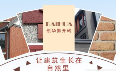 Kaihua凯华怎么样