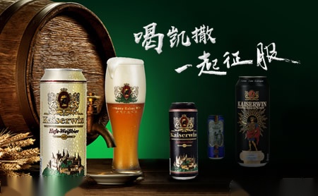 Kaiser凯撒啤酒怎么样