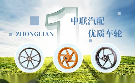 中联ZHONGLIAN怎么样