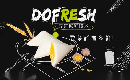 多鲜Dofresh怎么样