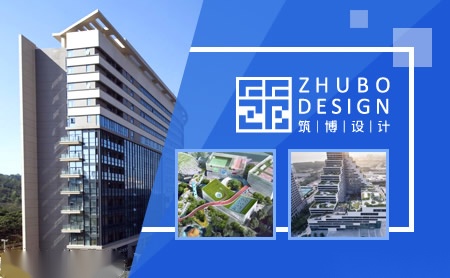 筑博设计ZHUBODESIGN怎么样