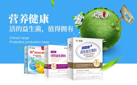 润盈BIOGROWING怎么样