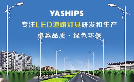 亚示YASHIPS怎么样