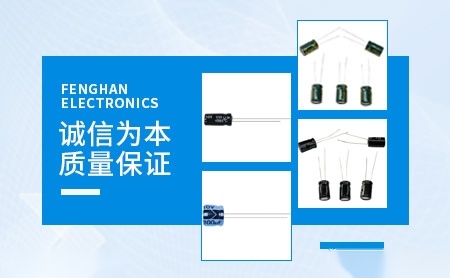 峰瀚电子怎么样