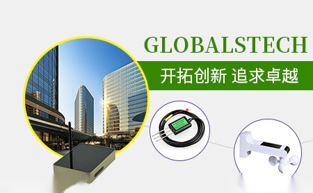 中恒智控Globalstech怎么样