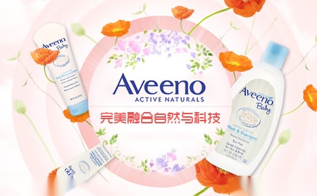 AVEENO艾维诺怎么样