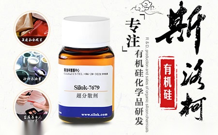 斯洛柯SILOK怎么样