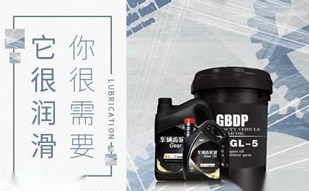 巴普GBOP怎么样