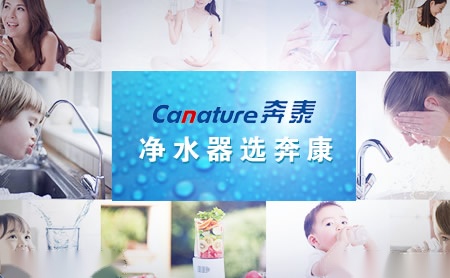 奔泰Canature怎么样