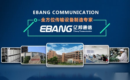 亿邦EBANG怎么样