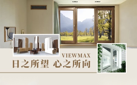 极景ViewMax怎么样