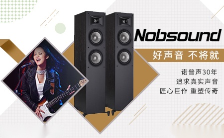 NOBSOUND诺普声怎么样