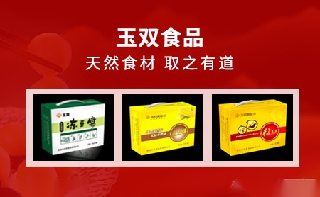 玉双食品怎么样