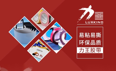 力王LuxKing怎么样