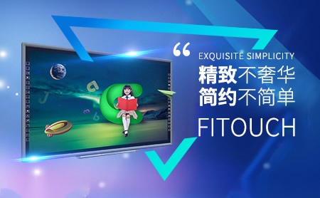 fitouch怎么样