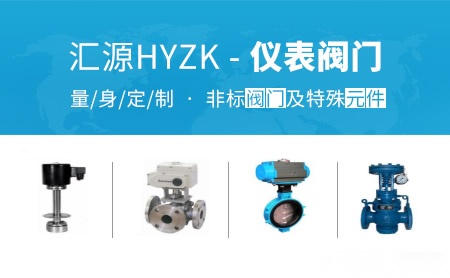 汇源HYZK怎么样