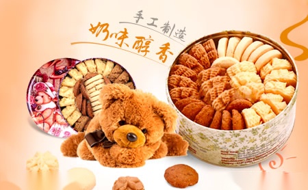 聪明小熊JennyBakery怎么样