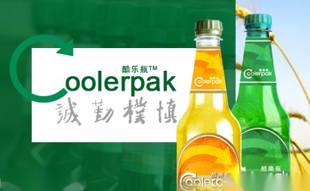 酷乐瓶Coolerpak怎么样