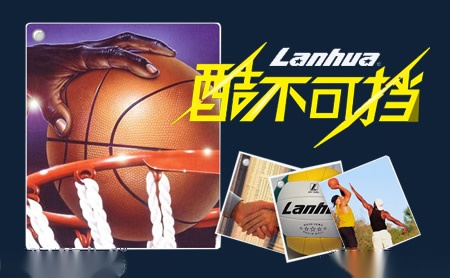 兰华Lanhua怎么样