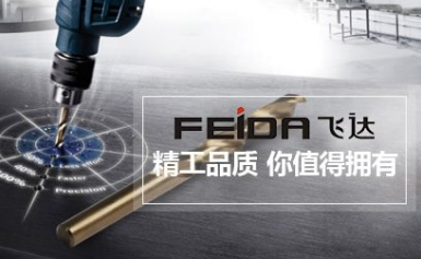 FEIDA飞达怎么样