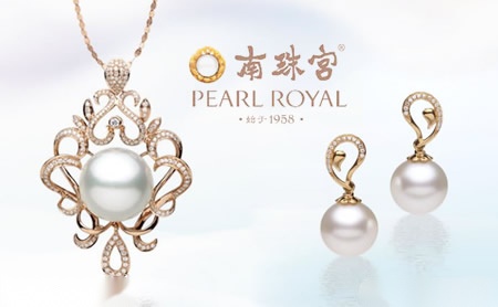 南珠宫PEARLROYAL怎么样