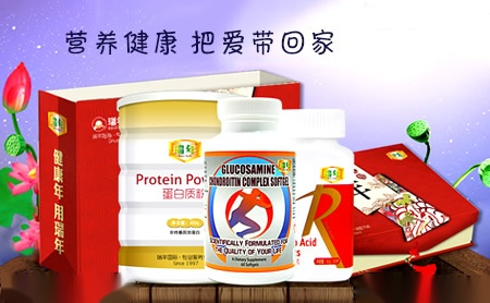 瑞年RealNutri怎么样